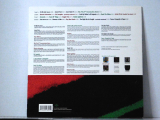 A Tribe Called Quest Hits, Rarities & Remixes